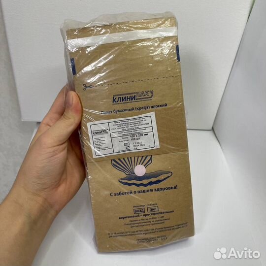 Крафт пакеты для стерилизации