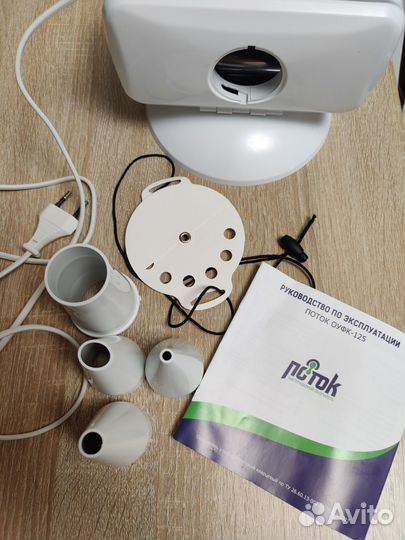 Кварцевый облучатель оуфк-125