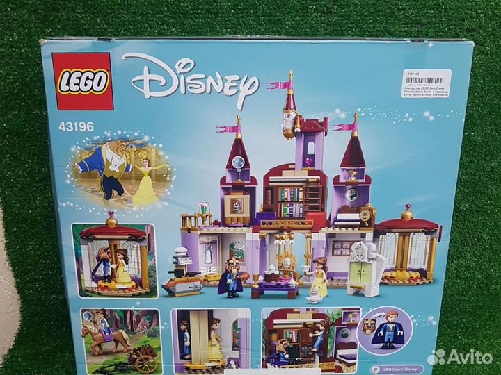 Lego disney 43196