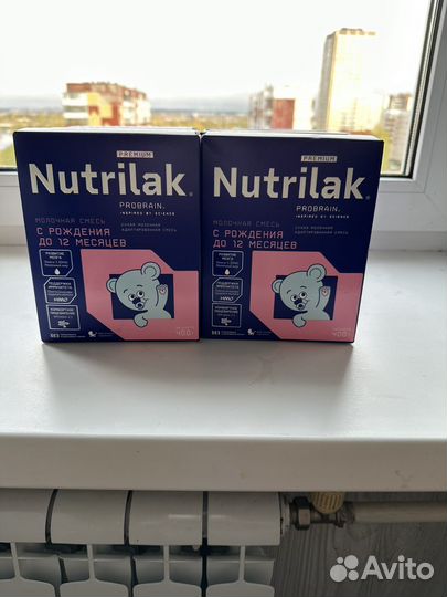 Детская смесь нутрилак