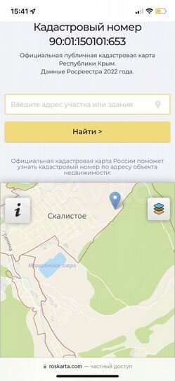 Участок 10 сот. (ИЖС)