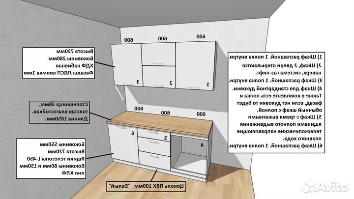 Кухонный гарнитур эмаль без ручек ars 8216
