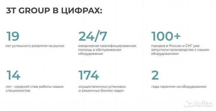 Уф принтер планшетный. Арт 2165