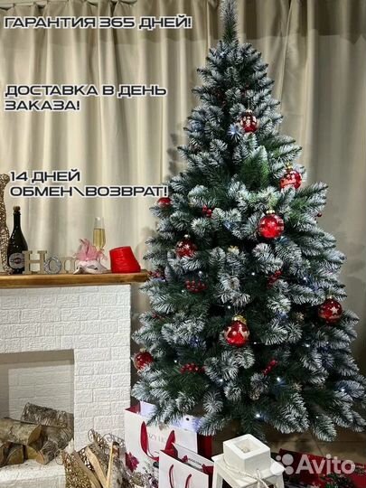 Ель искуственная пвх