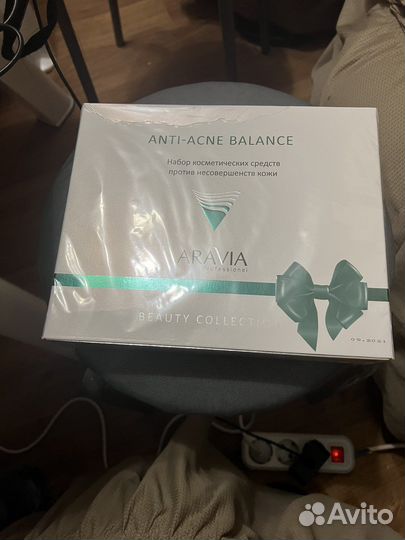 Набор косметических средств aravia