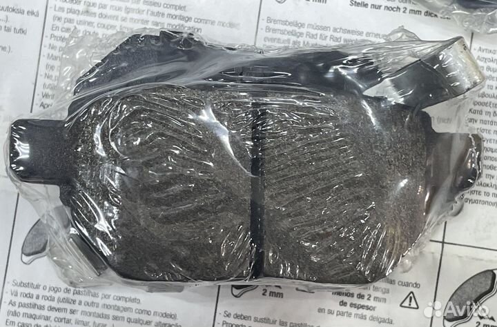 Колодки тормозные,задние Тойота-Королла 2012-2015