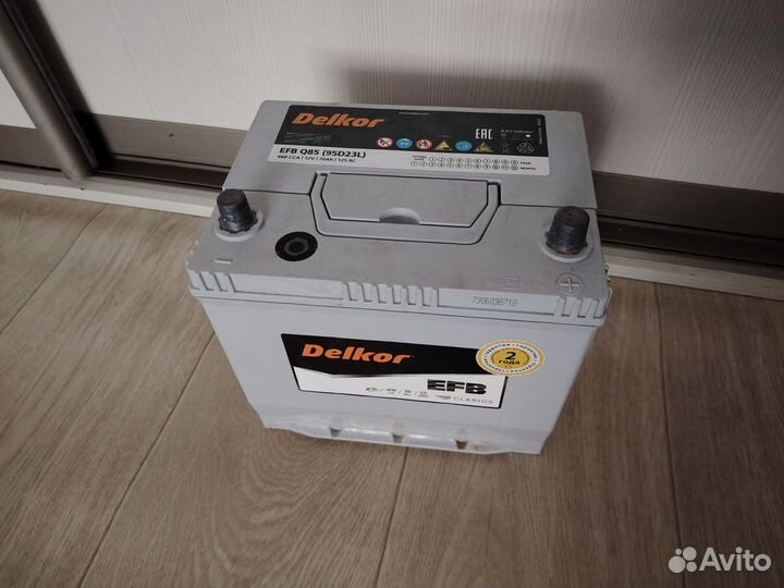 Аккумулятор 70 Ah