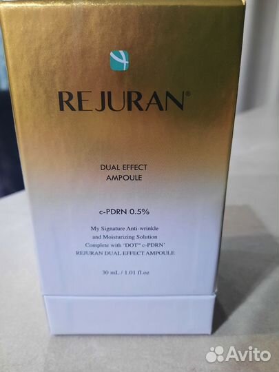 Сыворотка для лица