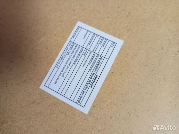 Зеркало большое