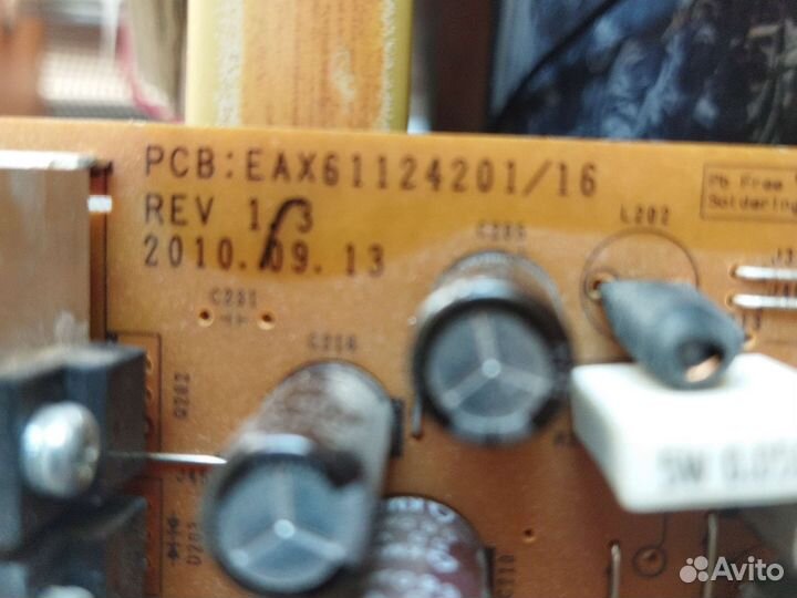 Радиодеталь