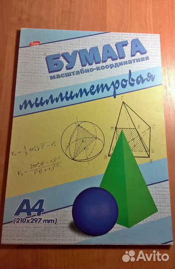 Бумага для черчения