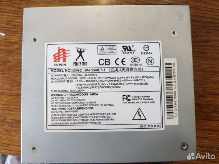 Блок питания для пк