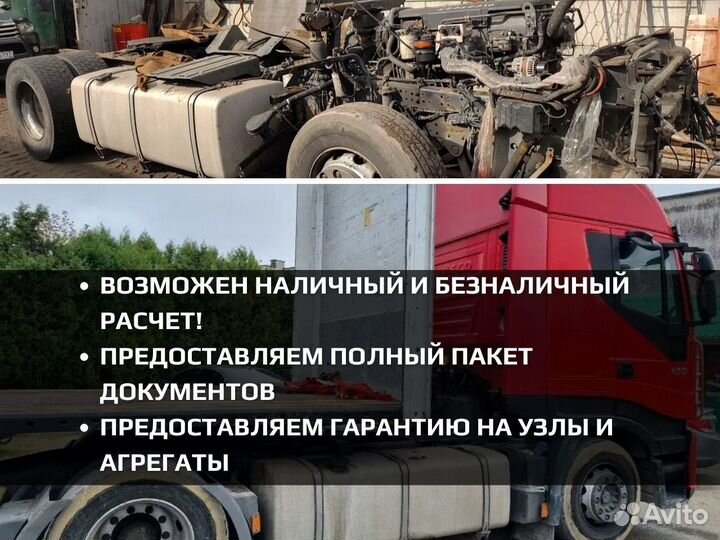 Редуктор заднего моста Ивеко Рено MS17X