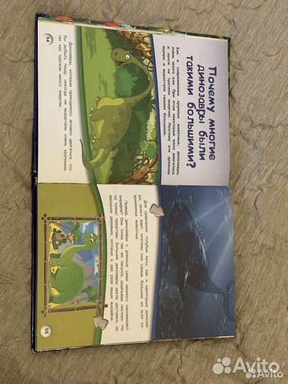 Книги про динозавров