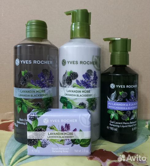 Спрей, набор ежевика манго, диффузор Yves Rocher