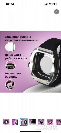 Металический корпус watch x8 ultra