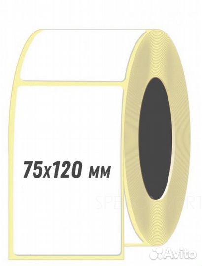 Термоэтикетки 75х120