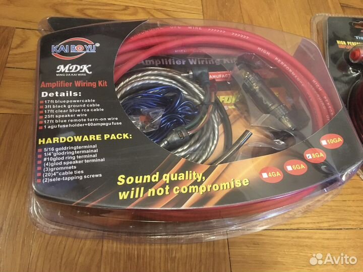 Провода для сабвуфера