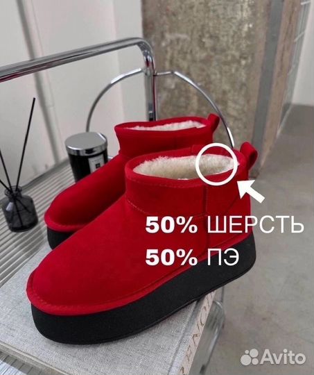 Угги женские зимние