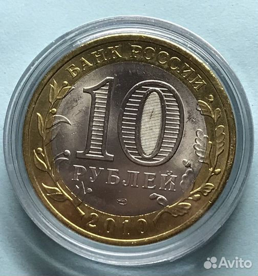 10 Рублей 2010 г. Чеченская Республика (UNC) №3