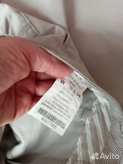 Брюки мужские