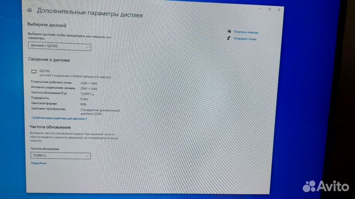 Монитор Dexp 2к (2560x1440) 75ггц QF271K