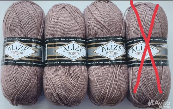 Пряжа Ализе Суперлана классик