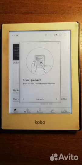 Электронная книга Kobo Aura HD