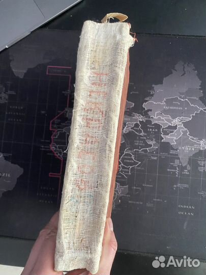 Старая книга Некрасов