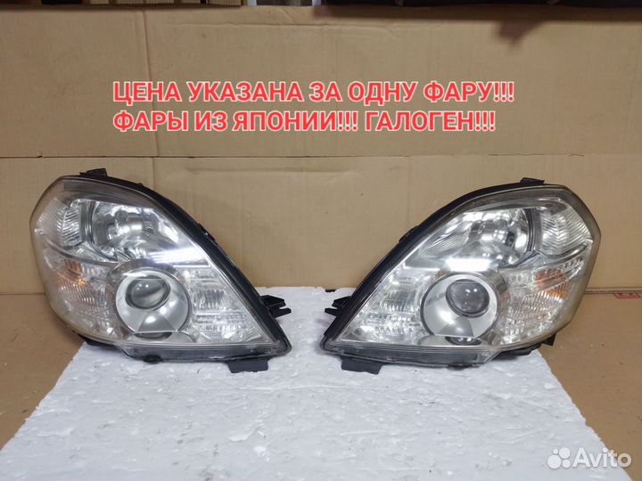 Фары Nissan teana j31 2007 год