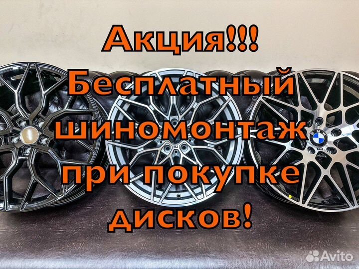 Разноширокие диски r21 bmw х5 5-112