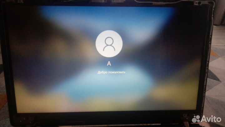 Матрица для ноутбука 15.6