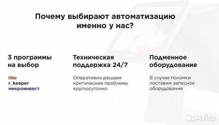Cбис 1С фронтол автоматизация магазина под ключ 1C