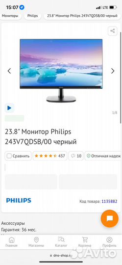 Монитор Philips 243v