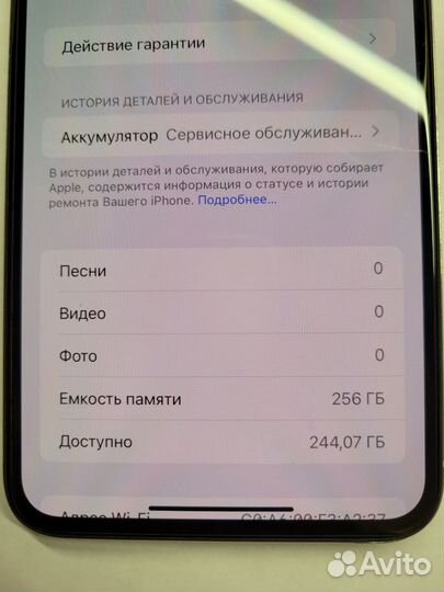 iPhone Xs Max, 256 ГБ