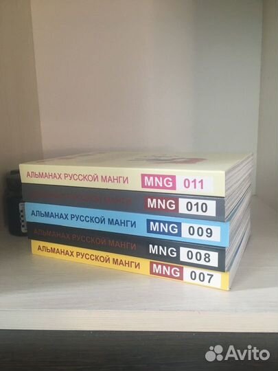 Комиксы - Альманах русской манги, сборник