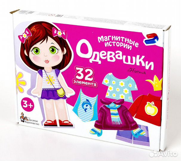 Обучающая игра «Одевашки. Настя» (арт: 2821313)