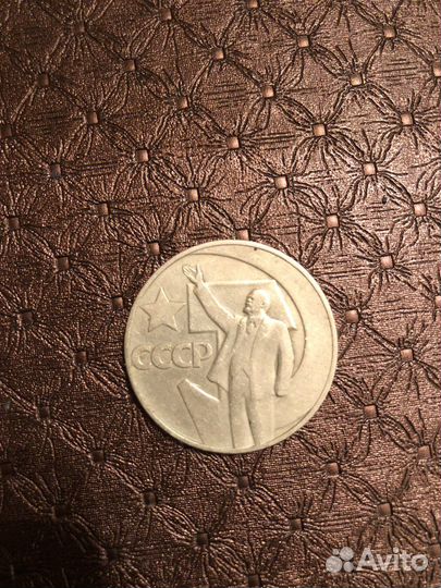 Монеты СССР