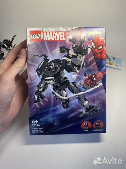 Lego marvel 76276