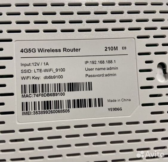 Wifi роутер 4g