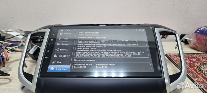 Магнитола Андройд 4/64 Hyundai Ix25/creta 2014