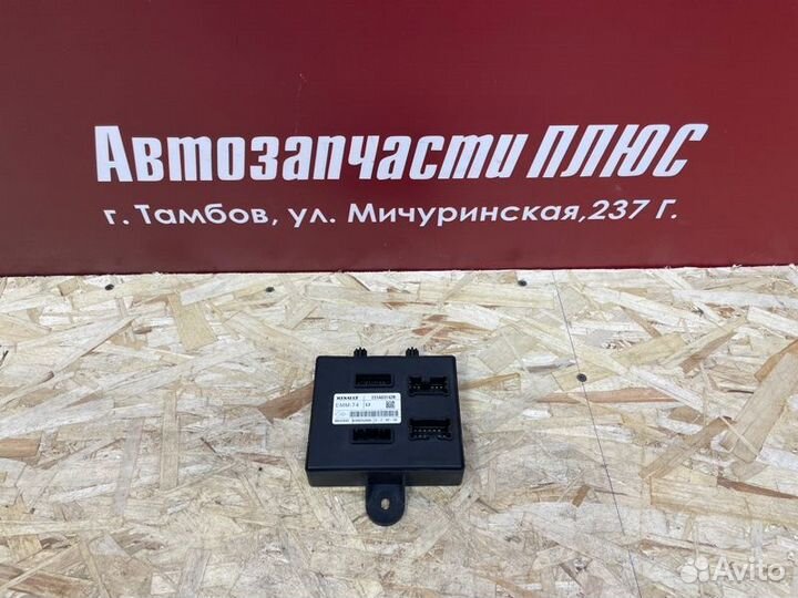 Блок комфорта LADA Vesta