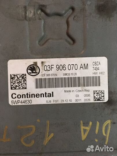 Эбу 03F906070AM Skoda Fabia 1.2tsi