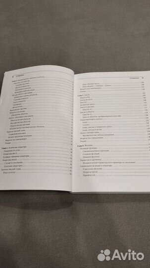 Книги по программированию