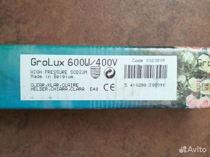 Лампа Sylvania GroLux 600W E40