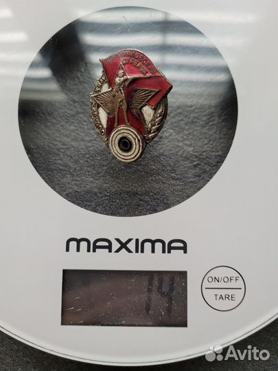 Нагрудный знак Ворошиловский стрелок