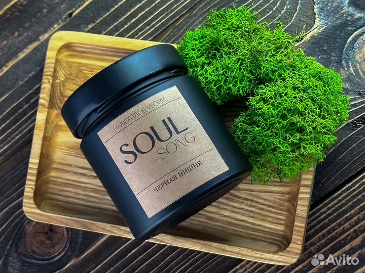 Ароматическая свеча 