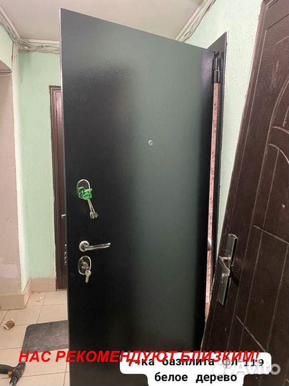 Качественная дверь входная напрямую с завода