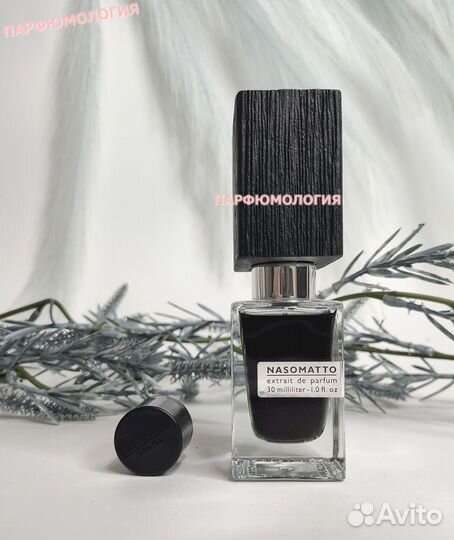 Nasomatto Black Afgano 30 мл
