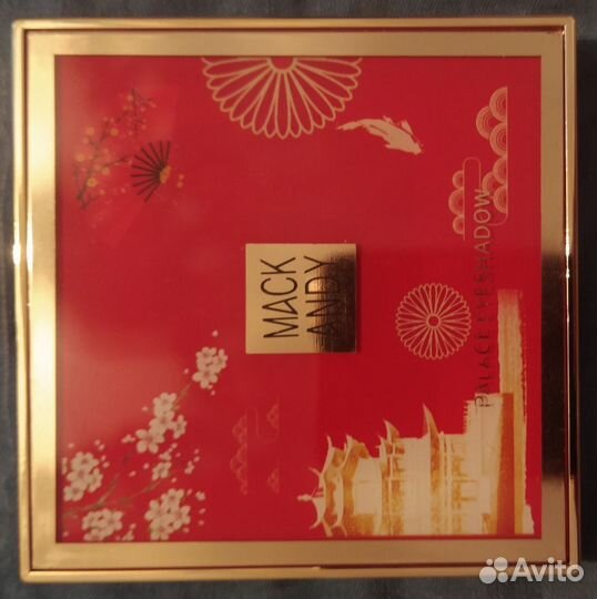 Палитра теней